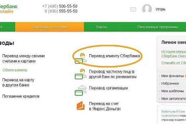 Кракен сайт kr2web in зеркало рабочее