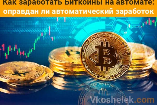 Кракен площадка торговая kr2web in